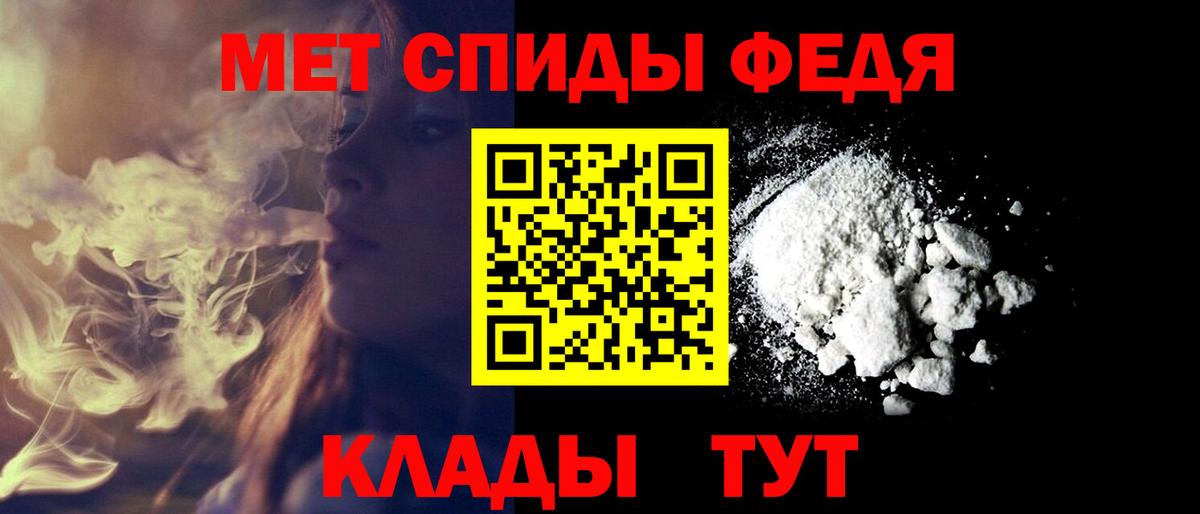 АМФЕТАМИН VHQ Арсеньев