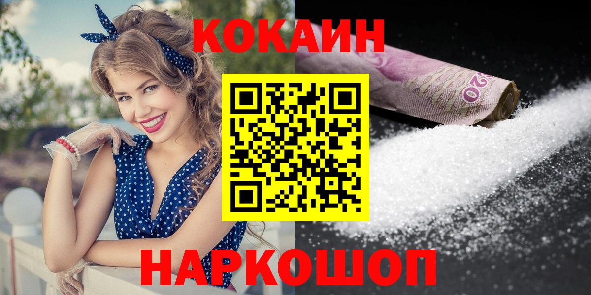 КОКАИН Перу Арсеньев