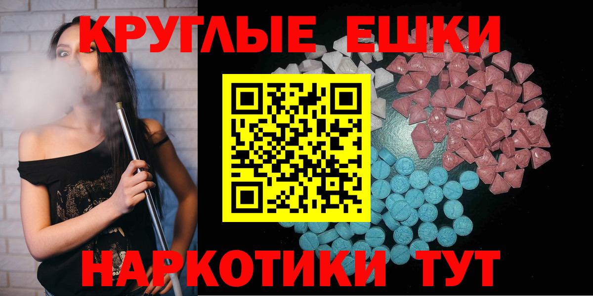 ЭКСТАЗИ Дубай Арсеньев