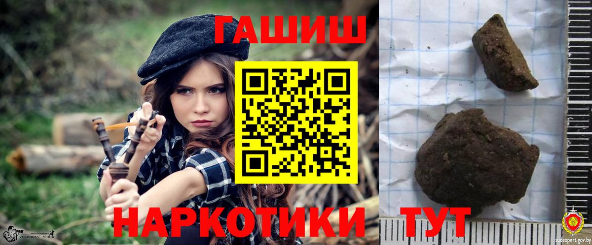ГАШ Premium Арсеньев