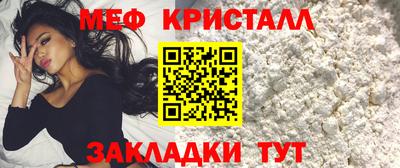 спайс Будённовск