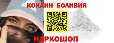 кристаллы Бузулук