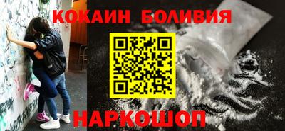 мяу мяу кристалл Бугуруслан