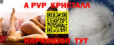 кристаллы Бузулук