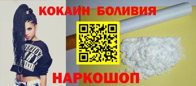 спайс Будённовск