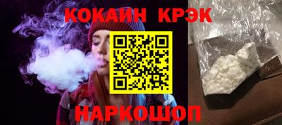 мяу мяу кристалл Бугуруслан