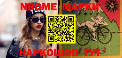 мяу мяу кристалл Бугуруслан