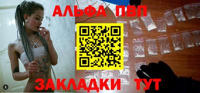 кристаллы Бузулук