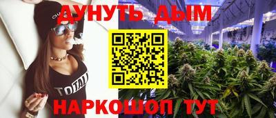 спайс Будённовск