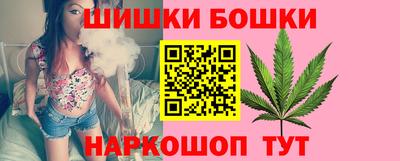 мяу мяу кристалл Бугуруслан