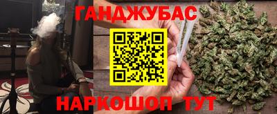 кристаллы Бузулук