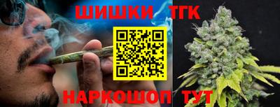 спайс Будённовск