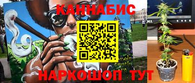 кристаллы Бузулук