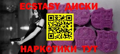 мяу мяу кристалл Бугуруслан