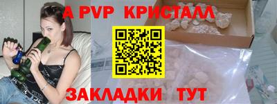 мяу мяу кристалл Бугуруслан