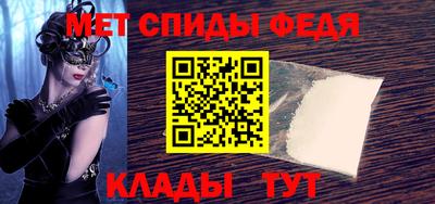 спайс Будённовск
