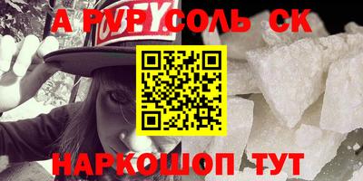 кристаллы Бузулук