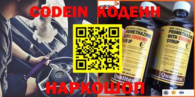 мяу мяу кристалл Бугуруслан
