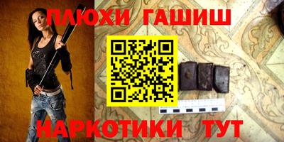 кристаллы Бузулук