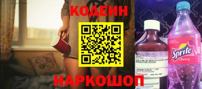 мяу мяу кристалл Бугуруслан