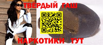 кристаллы Бузулук