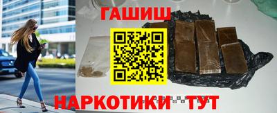спайс Будённовск
