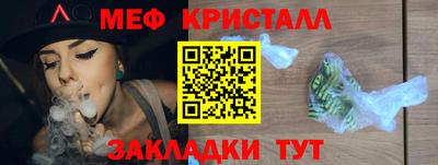 кристаллы Бузулук