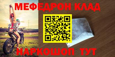 спайс Будённовск