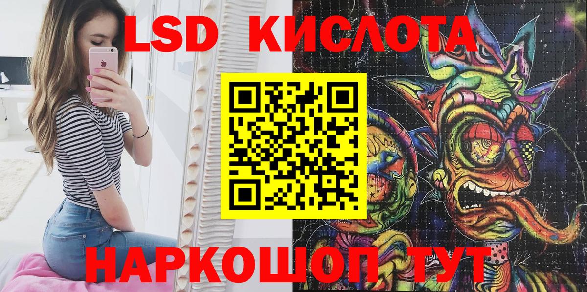 Марки 25I-NBOMe 1,8мг  Марки 25I-NBOMe 1,8мг  Вход с VPN  Арсеньев 