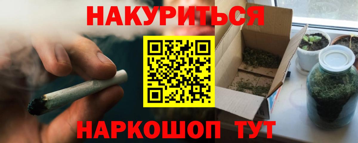 Канабис Ganja  Марихуана Amnesia  Вход с VPN  Арсеньев  Канабис Amnesia  Марихуана MAZAR 